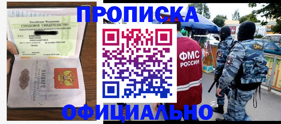 регистрация для дет. сада в Красном Сулине